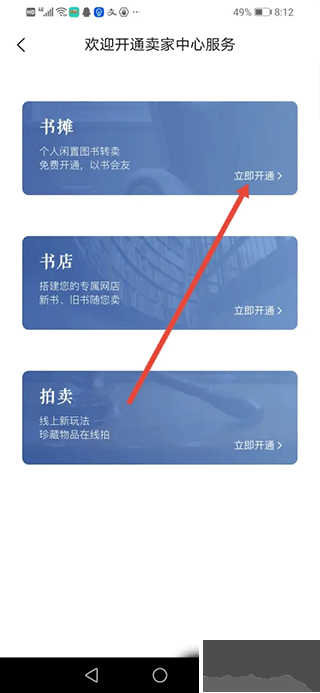 孔夫子旧书网