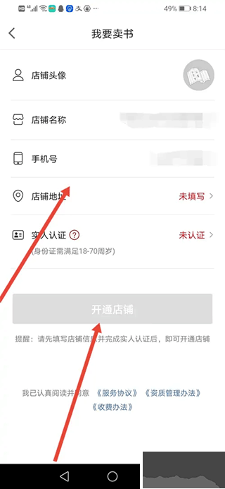 孔夫子旧书网