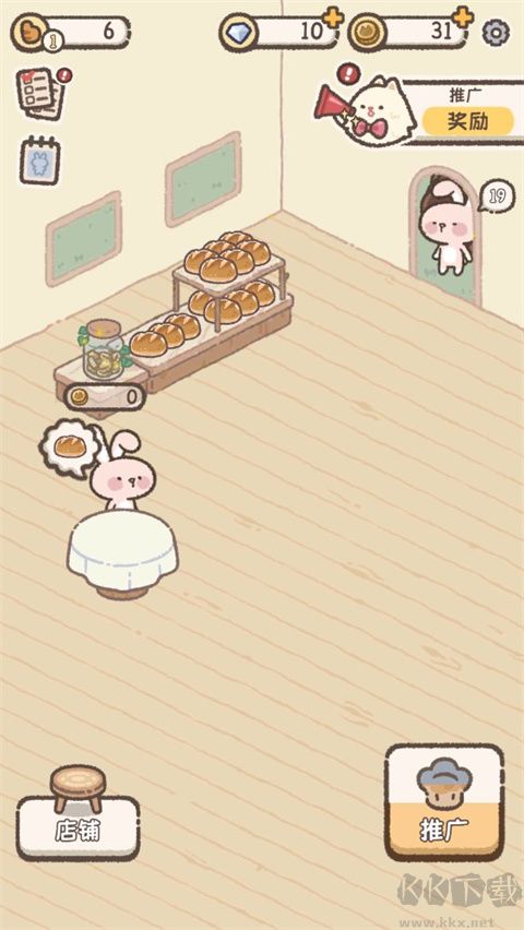 喵喵甜品店