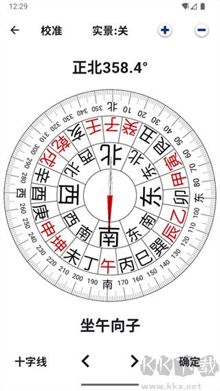 3D罗盘指南针