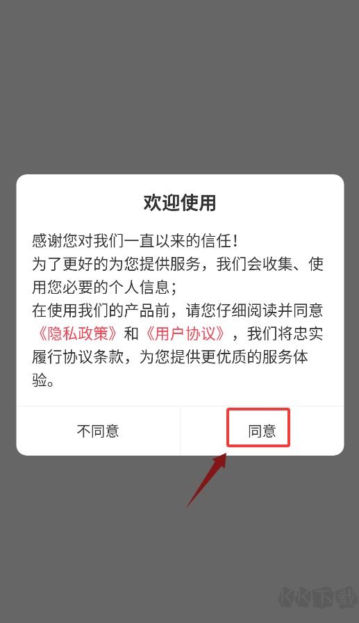 三支一扶百分题库