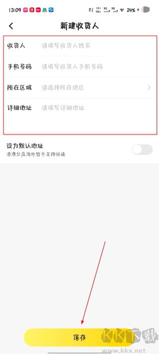 叮叮抓娃娃