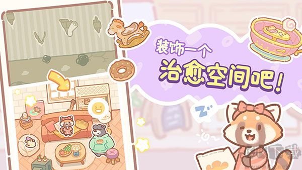 小熊面包店(BearBakery)