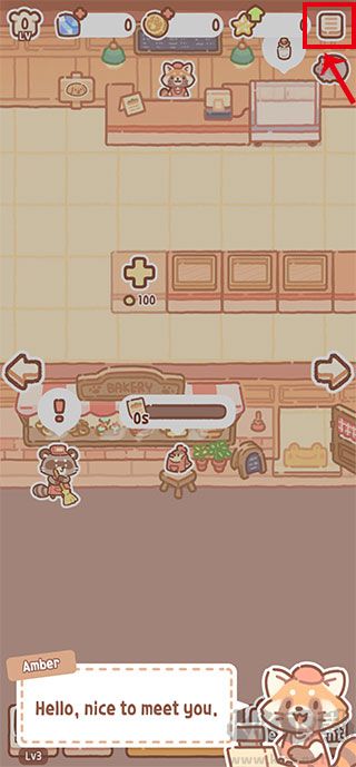 小熊面包店(BearBakery)