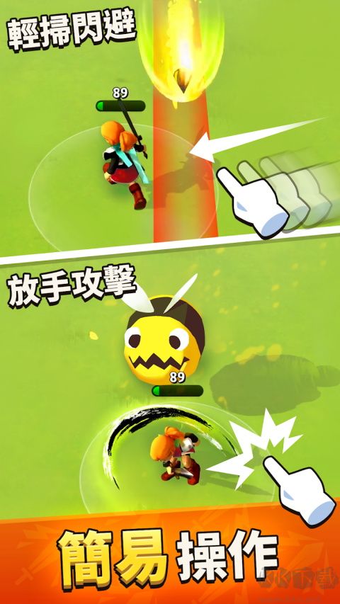 魔剑传说(Dash.io)