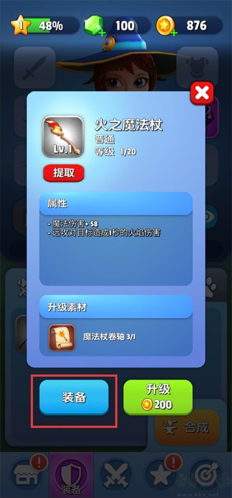魔剑传说(Dash.io)