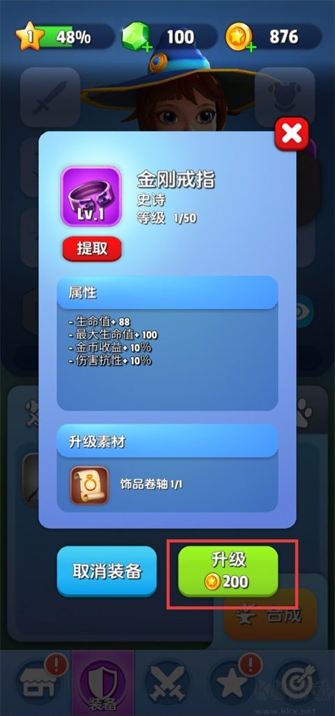魔剑传说(Dash.io)