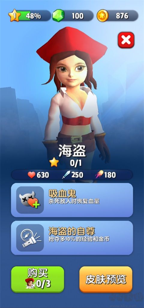 魔剑传说(Dash.io)