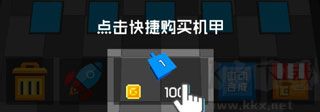 放置方块塔防