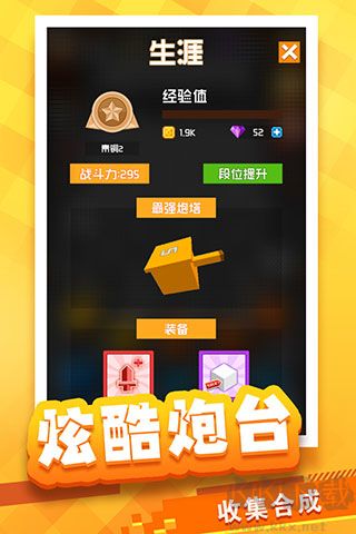 放置方块塔防