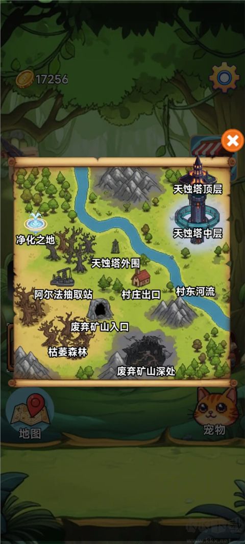 术栖游戏