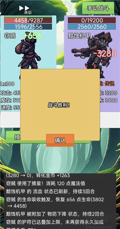 术栖游戏