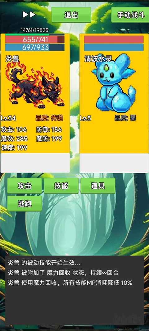 术栖游戏