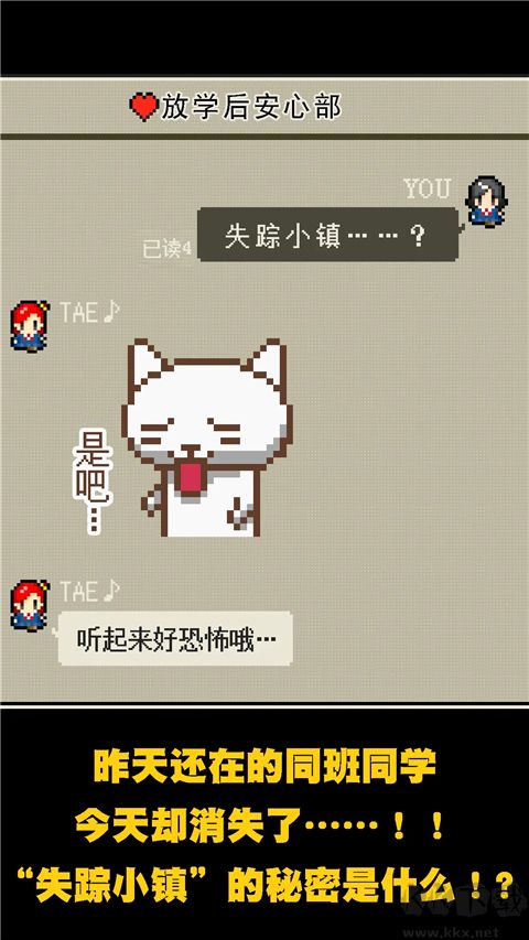 心之里侧