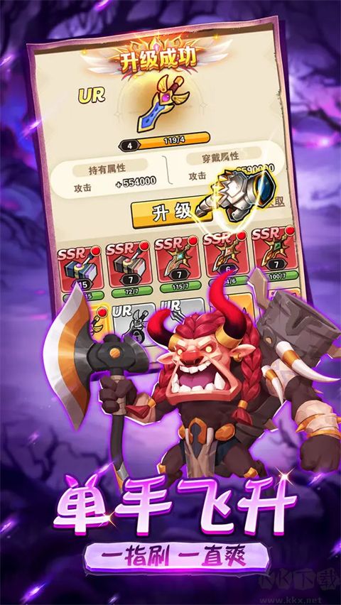 命运决战