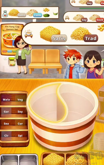 双味拉面店
