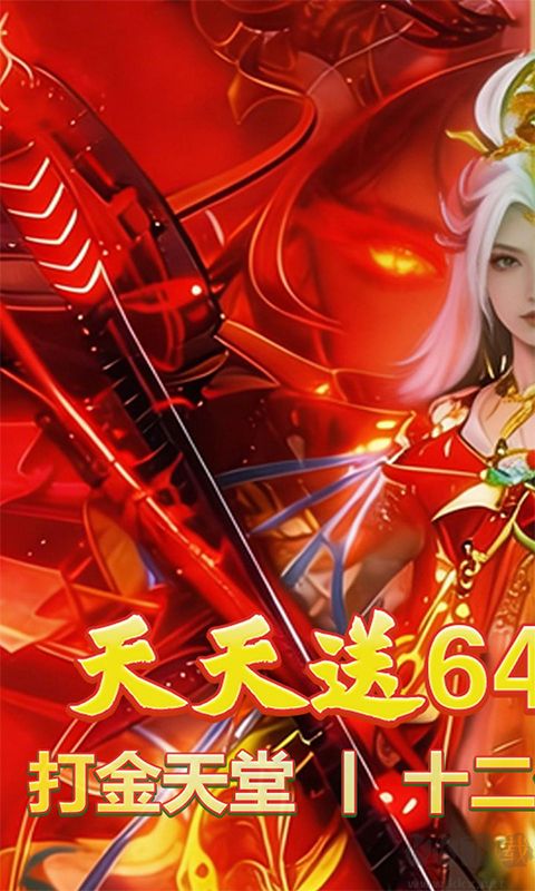 征战王权
