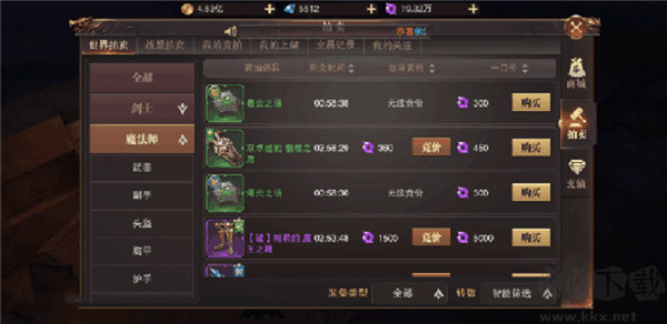 征战王权