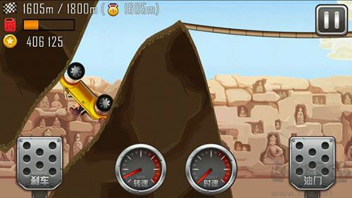 登山赛车之天朝历险