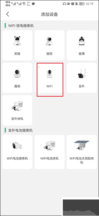 开心看Pro