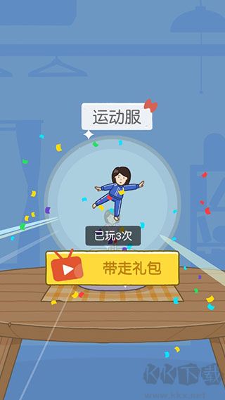 豆腐女孩