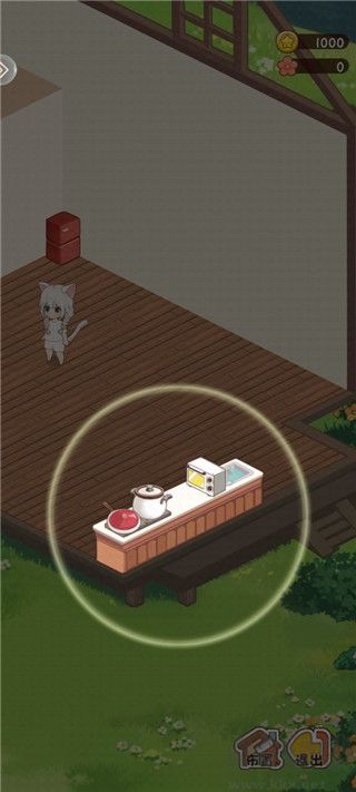 想想森林屋