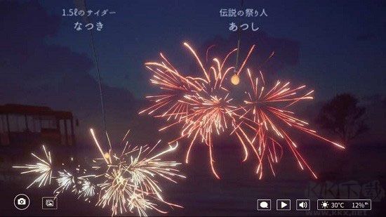 线香花火online