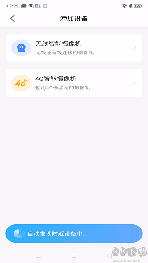 北境精灵