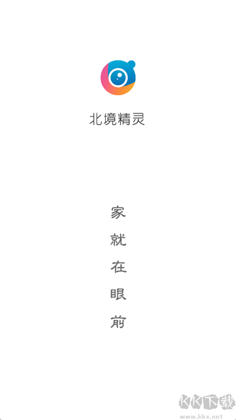 北境精灵