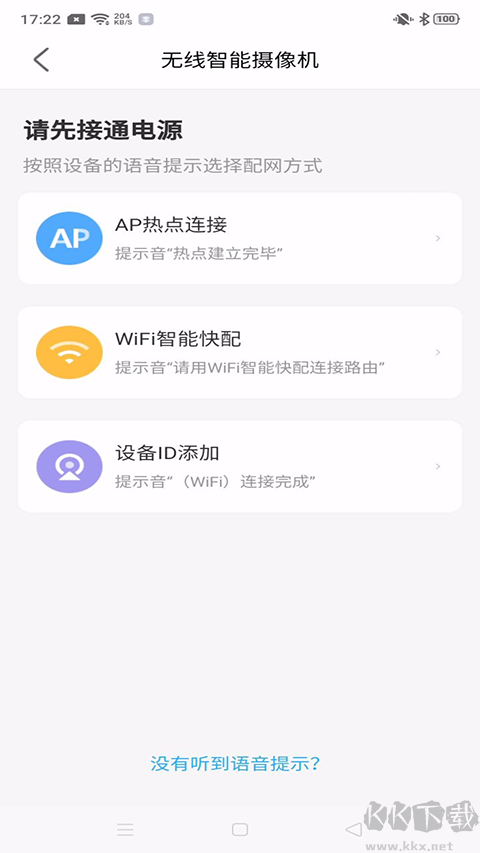 北境精灵
