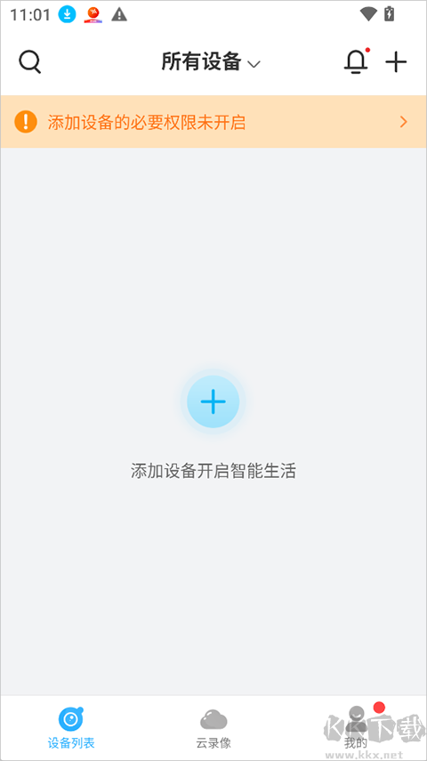 北境精灵