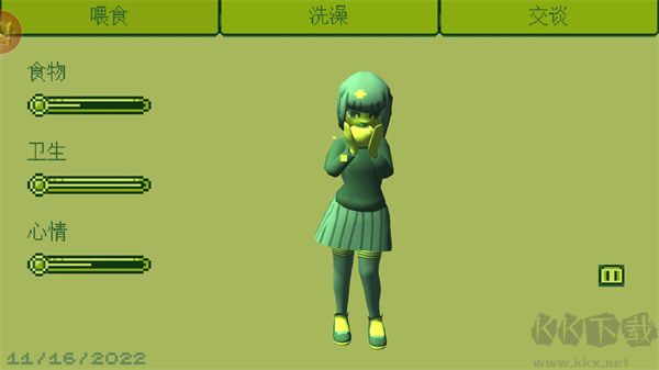 电子女孩