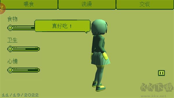 电子女孩