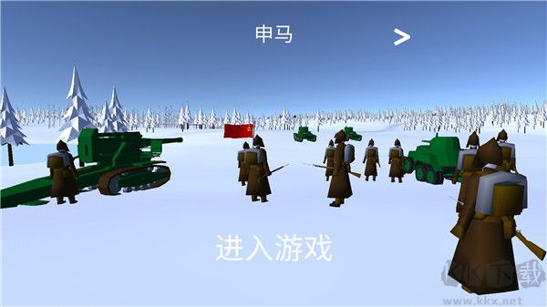 冬季战争