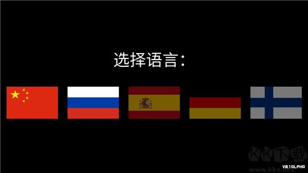 冬季战争