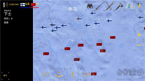 冬季战争