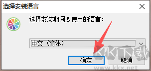 SAI绘画软件