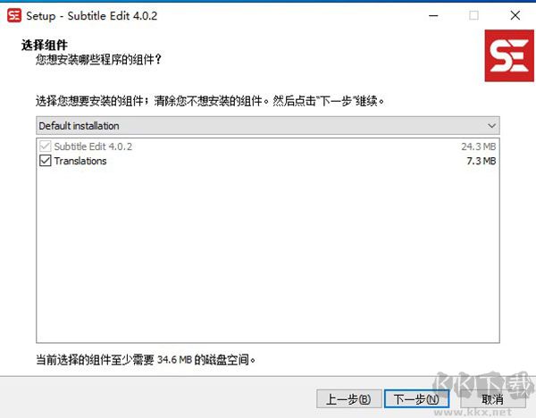 subtitle edit(视频字幕编辑软件)