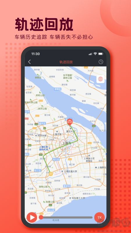 护车宝