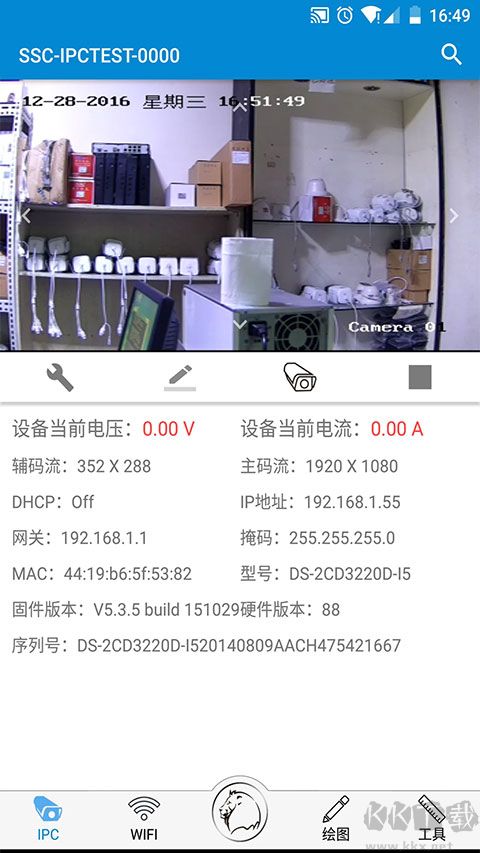 攻城宝