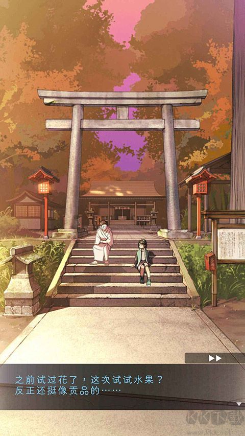 彼岸花游戏