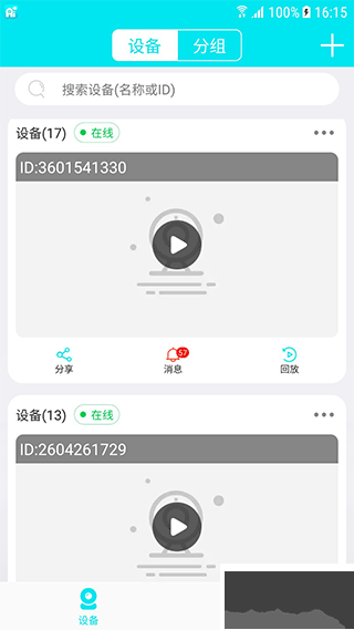 Ai258