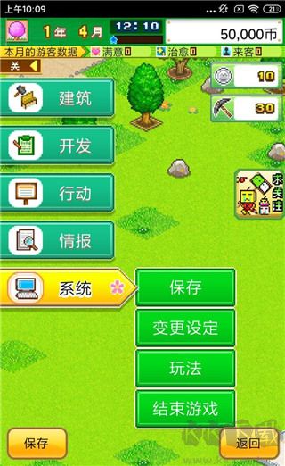 发现动物公园