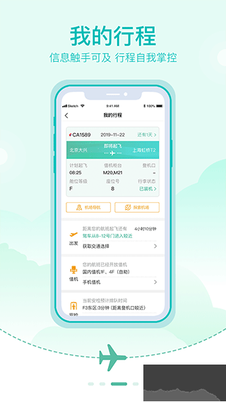 大兴机场