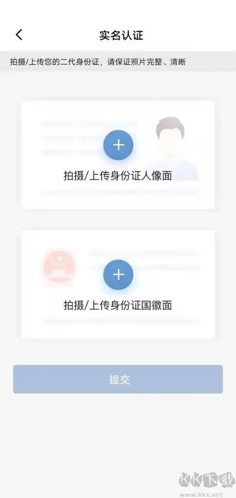 车旺大卡免费定位