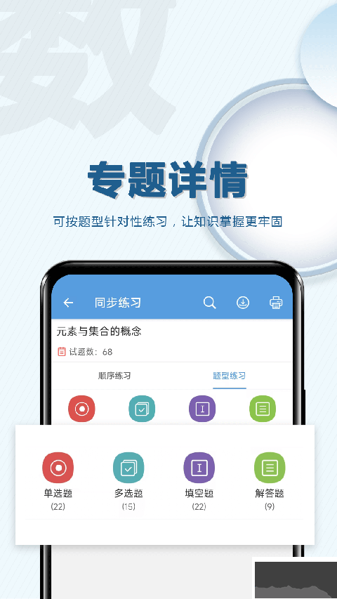 高考数学通