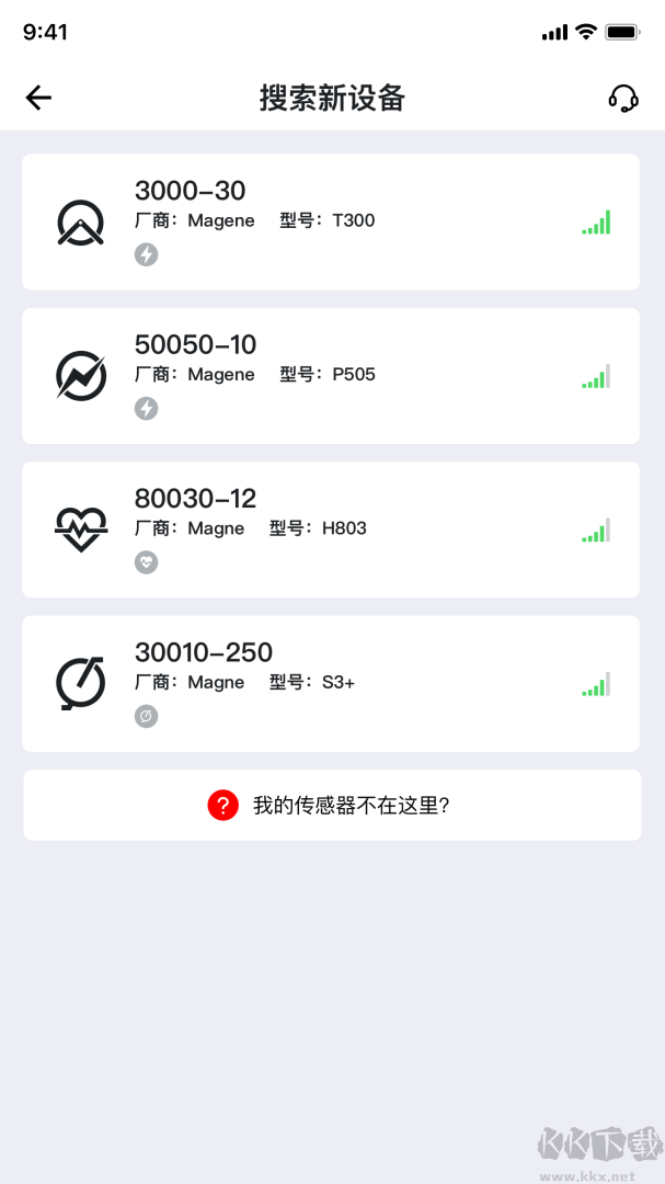 迈金助手