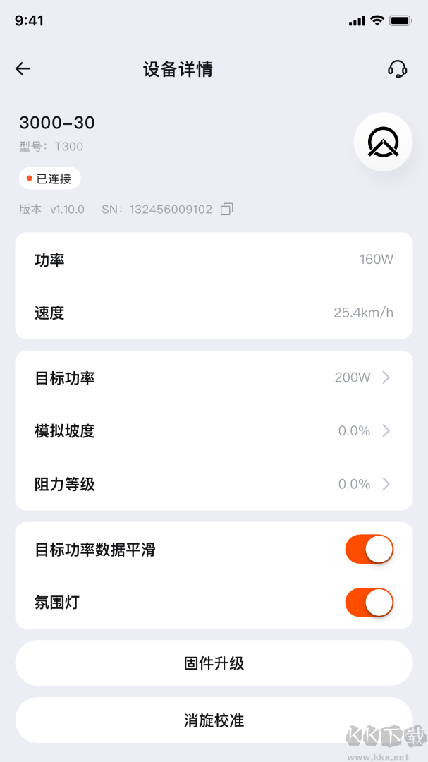 迈金助手