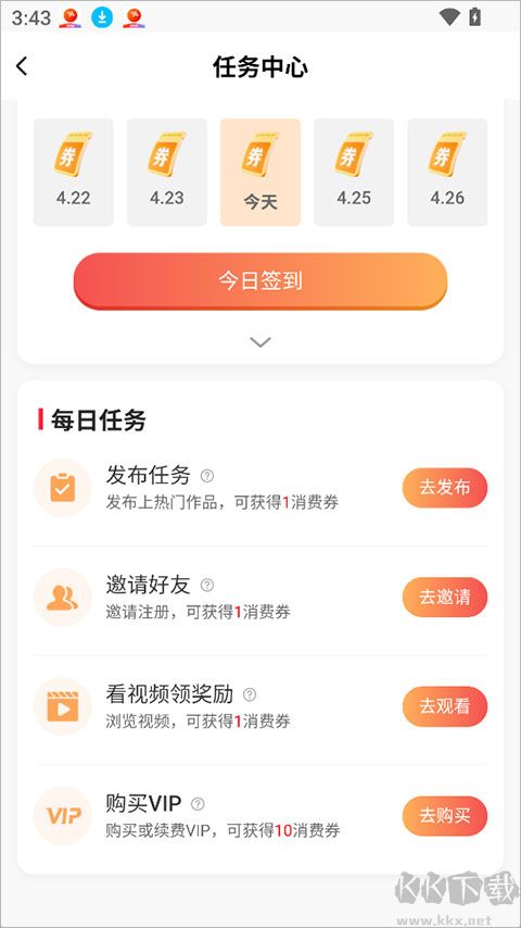 火乐园