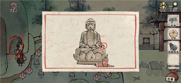 山海图游戏